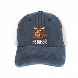 Кепка-тракер тай-дай Не Быкуй_color! - FATLINE Кепка-тракер тай-дай Не Быкуй_color!