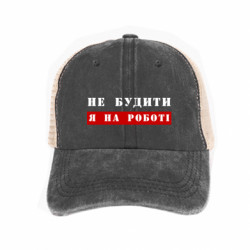 Кепки-тракери тай-дай