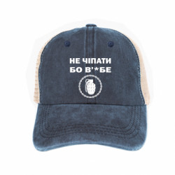 Кепки-тракери тай-дай