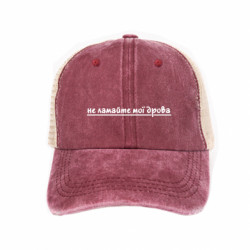 Кепка-тракер тай-дай не ломайте мои дрова - FATLINE Кепка-тракер тай-дай не ломайте мои дрова