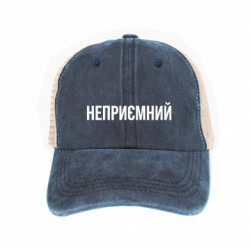 Кепка-тракер тай-дай Неприємний - FATLINE Кепка-тракер тай-дай Неприємний