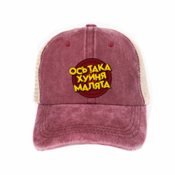 Кепки-тракеры тай-дай