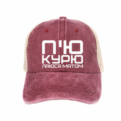 Кепки-тракери тай-дай