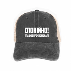 Кепки-тракери тай-дай