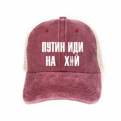 Кепки-тракери тай-дай - FATLINE