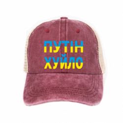 Кепки-тракери тай-дай - FATLINE