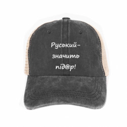 Кепки-тракеры тай-дай - FATLINE
