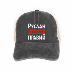 Кепки-тракеры тай-дай - FATLINE