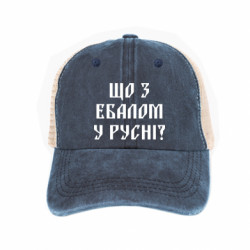 Кепки-тракеры тай-дай - FATLINE