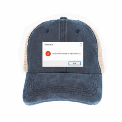 Кепки-тракеры тай-дай