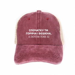 Кепки-тракери тай-дай - FATLINE