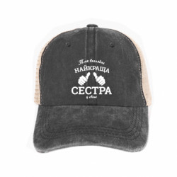 Кепки-тракери тай-дай - FATLINE