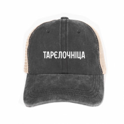 Кепки-тракеры тай-дай