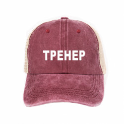 Кепки-тракери тай-дай