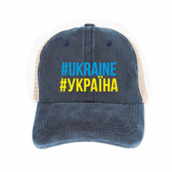 Кепки-тракеры тай-дай