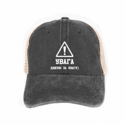 Кепка-тракер тай-дай Увага! Дякую за увагу) - FATLINE Кепка-тракер тай-дай Увага! Дякую за увагу)