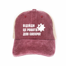 Кепки-тракеры тай-дай