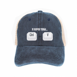 Кепки-тракери тай-дай