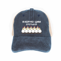 Кепки-тракеры тай-дай - FATLINE