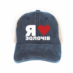 Кепки-тракери тай-дай - FATLINE