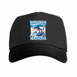 Кепки-тракеры