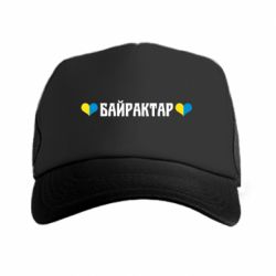 Кепки-тракеры - FATLINE