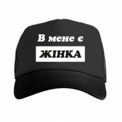 Кепки-тракери - FATLINE