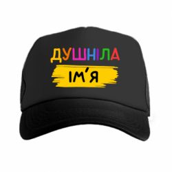 Кепки-тракери - FATLINE