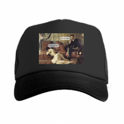 Кепки-тракеры