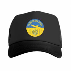 Кепки-тракери - FATLINE