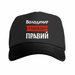 Кепки-тракеры - FATLINE