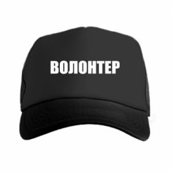 Кепки-тракери - FATLINE