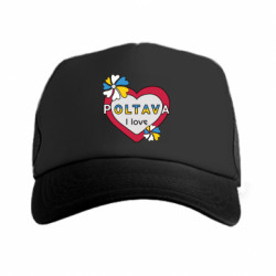 Кепка-тракер Я люблю Полтаву - FATLINE Кепка-тракер Я люблю Полтаву
