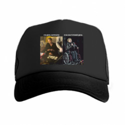 Кепки-тракери