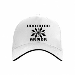 Кепка УКРАИНСКАЯ БРОНЯ - FATLINE Кепка УКРАИНСКАЯ БРОНЯ