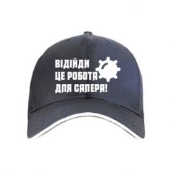 Кепки - FATLINE