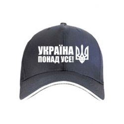 Кепки - FATLINE