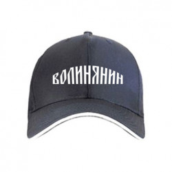 Кепки - FATLINE
