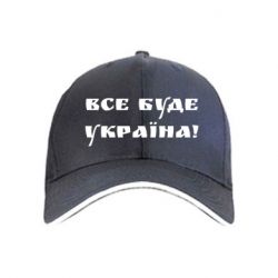 Кепки - FATLINE