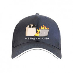 Кепка Всё под контролем - FATLINE Кепка Всё под контролем