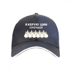 Кепки - FATLINE