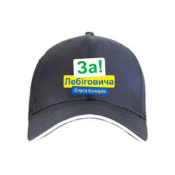Кепки - FATLINE