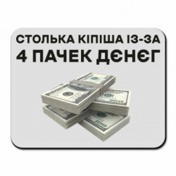 Килимки для миші