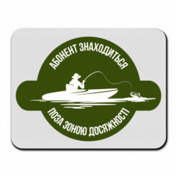 Коврики для мыши