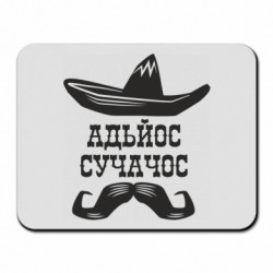 Килимки для миші