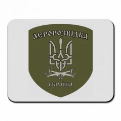 Коврики для мыши