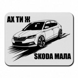 Коврики для мыши