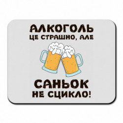 Коврики для мыши