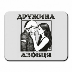 Килимки для миші