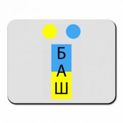 Килимки для миші